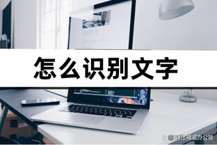 雷竞技raybet官网网址截图1